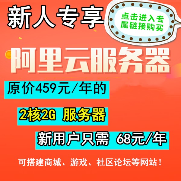 阿里云